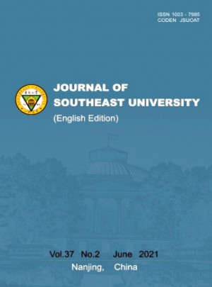 Journal of Southeast University